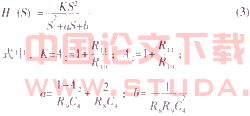 公式