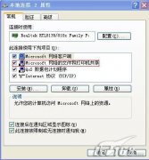 解决局域网共享无法访问