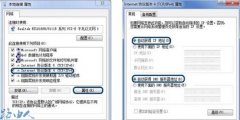 WIN7ϵͳ�����