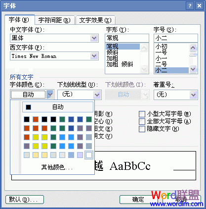 将文字颜色设置白色